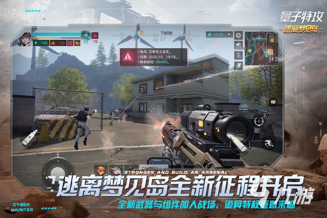 世界三大电子竞技游戏合集2022 世界三大电子竞技游戏推荐(图7)