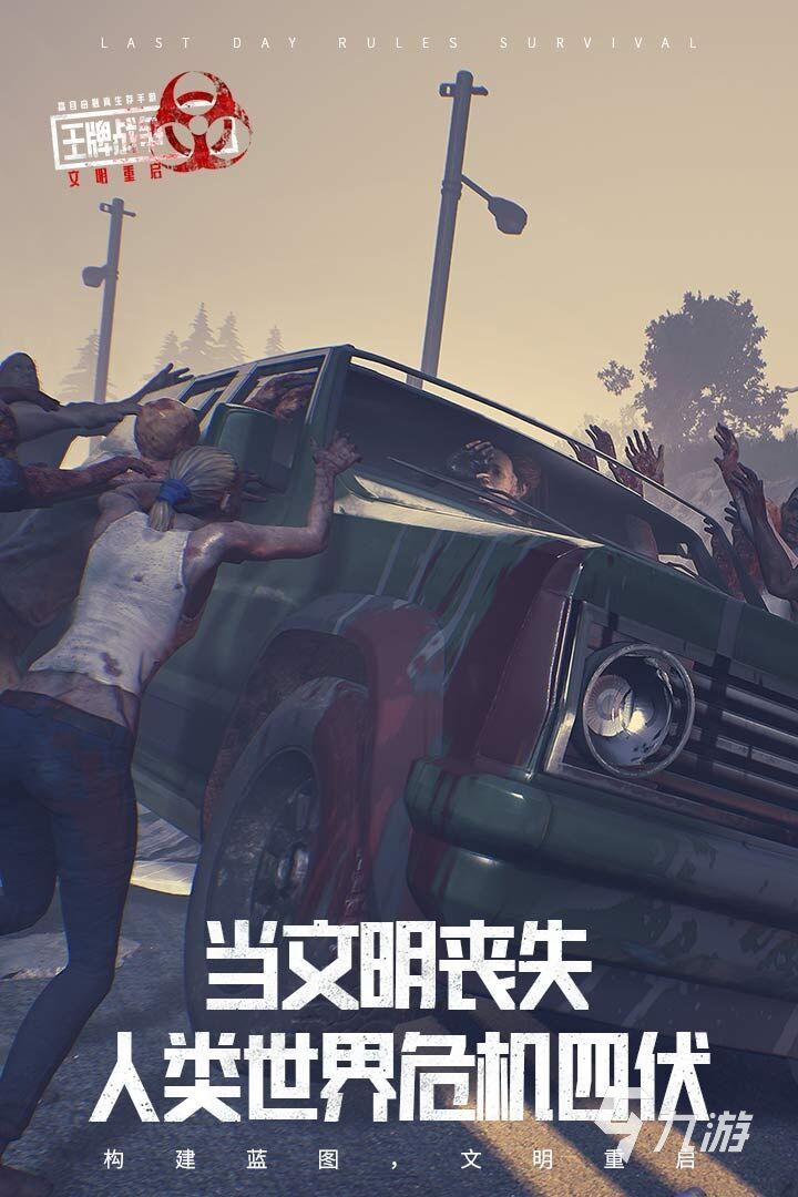 世界三大电子竞技游戏合集2022 世界三大电子竞技游戏推荐(图5)