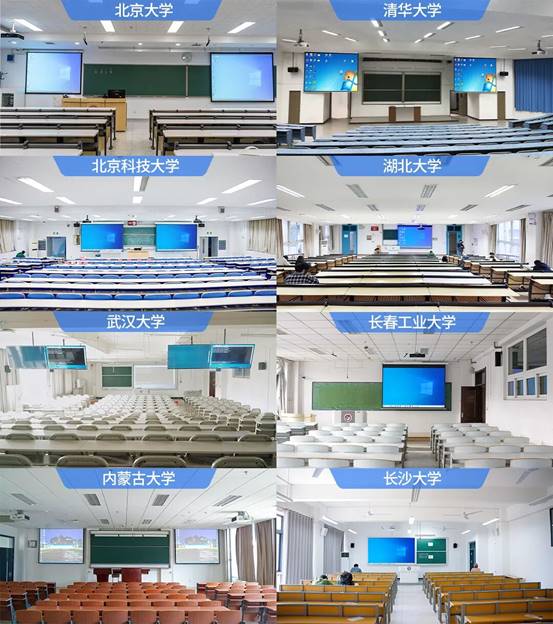 《信息化教学环境视听技术要求》正式实施光峰科技参与核心起草(图5)