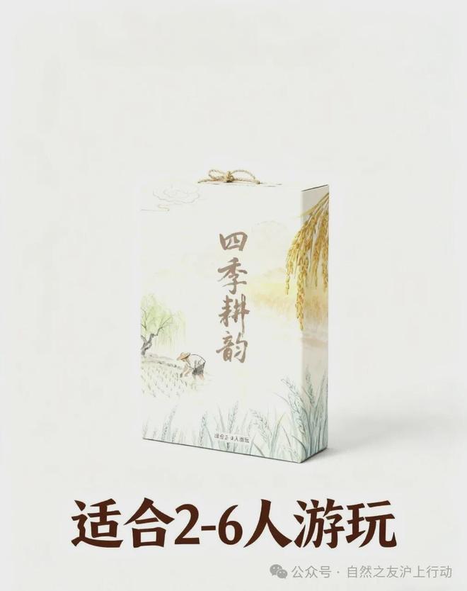 上海活动招募 玩桌游涨“姿势”来解锁不一样的周末(图5)