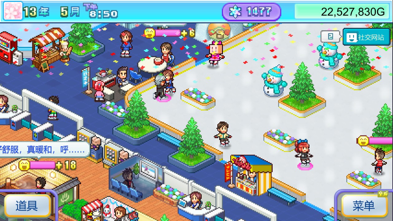 耐玩的商战游戏排行榜前十名 有什么耐玩的商战游戏吗(图11)