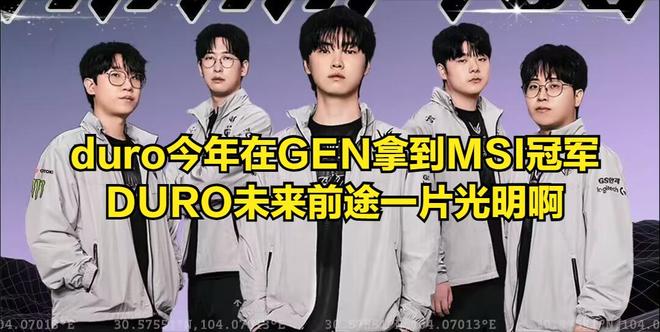 LOL世界冠军被大学退学！退学理由过于“抽象”观众却表示理解(图4)