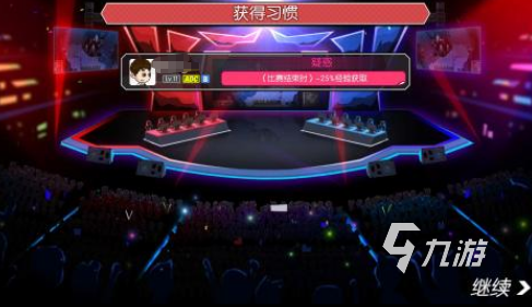 2025热门电竞经理类手游推荐:高人气模拟经营游戏排行榜(图4)