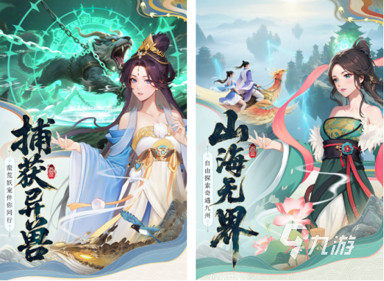 2025年最受欢迎的RPG游戏推荐：热门角色扮演游戏分类与精选榜单