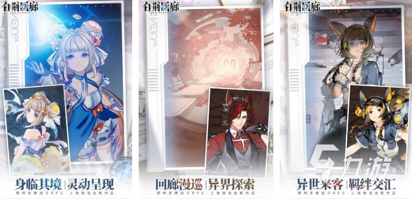 2024年度最佳游戏都有哪些 热门的游戏推荐