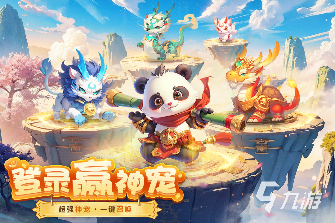 2024年度最佳游戏都有哪些 热门的游戏推荐(图2)