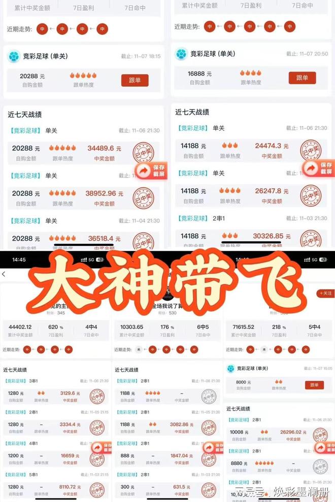 欧冠小组赛第 6 轮尤文图斯坐镇安联竞技场迎战帕福斯