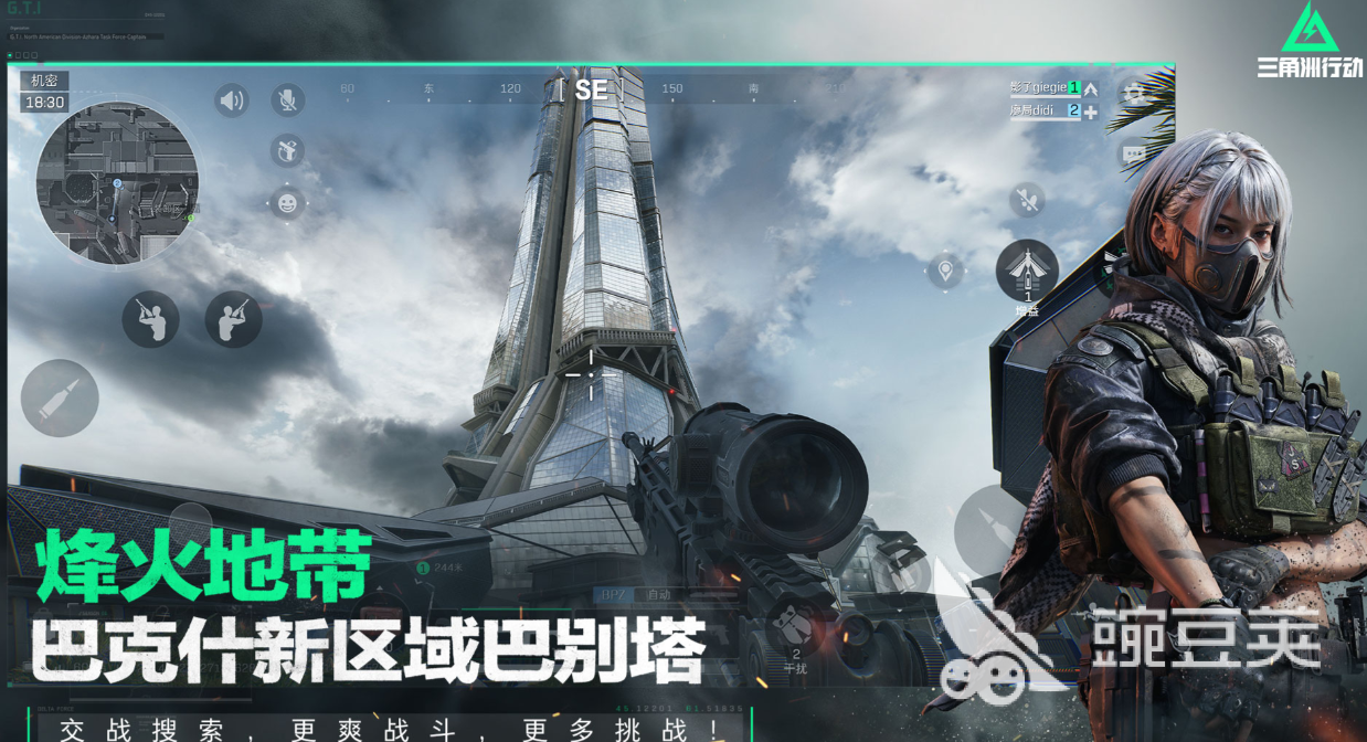 十大竞技游戏排行榜 好玩的竞技游戏有哪些2025(图4)