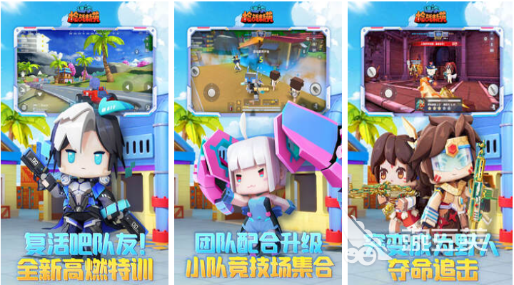 十大竞技游戏排行榜 好玩的竞技游戏有哪些2025(图5)