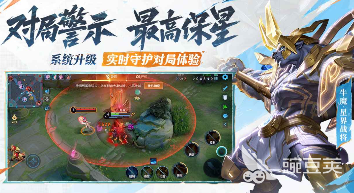 十大竞技游戏排行榜 好玩的竞技游戏有哪些2025(图6)