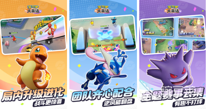 十大竞技游戏排行榜 好玩的竞技游戏有哪些2025(图8)