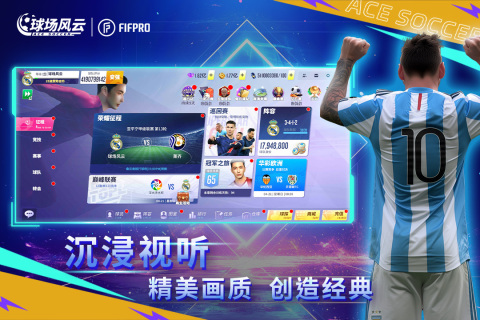 2024有趣的踢足球游戏有哪些 热门踢足球的游戏汇总(图3)