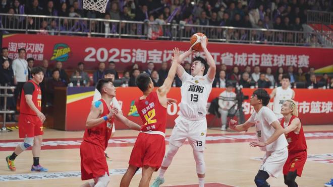 富阳队稳坐小组第一金华队赢下关键一战！“浙BA”精彩赛事一览(图3)