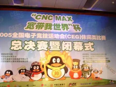 四川电竞的22年：虽有风雨但终见彩虹(图3)