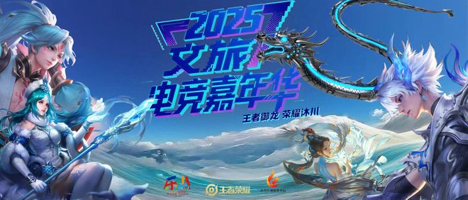 四川电竞的22年：虽有风雨但终见彩虹(图10)