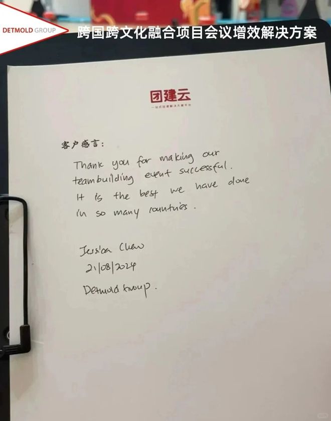 佛山中高端年会团建解决方案︱佛山室内年会系列 珠海团建(图2)