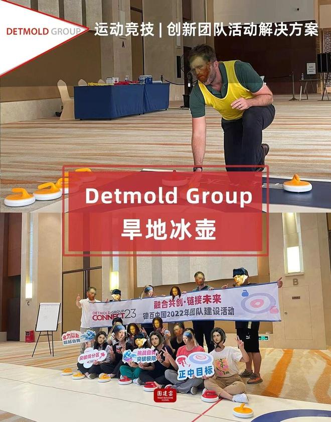 佛山中高端年会团建解决方案︱佛山室内年会系列 珠海团建(图5)