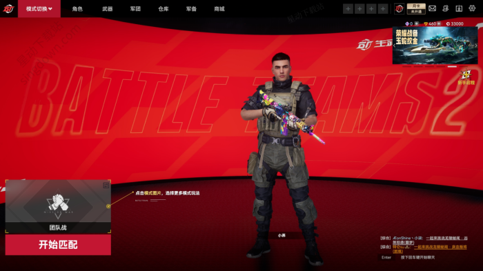 有哪些必玩的高竞技性游戏_火爆竞技游戏排行2025(图3)