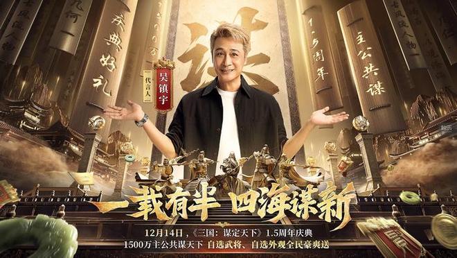 1年半过去《三国：谋定天下》真的谋定了SLG