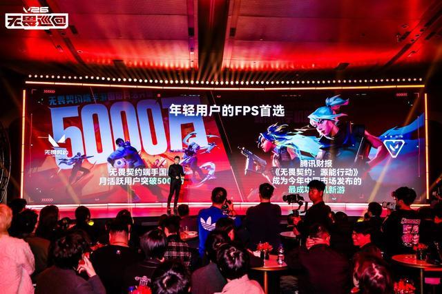 首次开启电竞全环节巡回模式2026无畏巡回计划发布