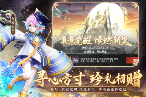 什么电竞游戏好玩推荐 2024最受欢迎的电竞游戏大全(图3)