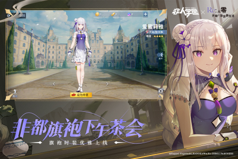 什么电竞游戏好玩推荐 2024最受欢迎的电竞游戏大全(图4)