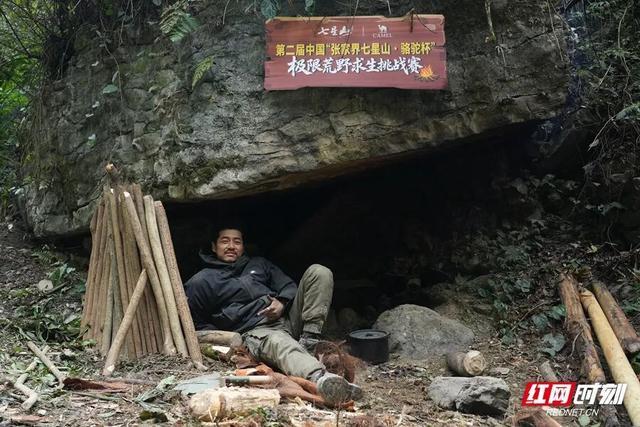 官方回应“荒野求生”停赛：8人夺冠平分48万奖金健康问题景区负责治疗本人及直系亲属终身免费游七星山(图2)