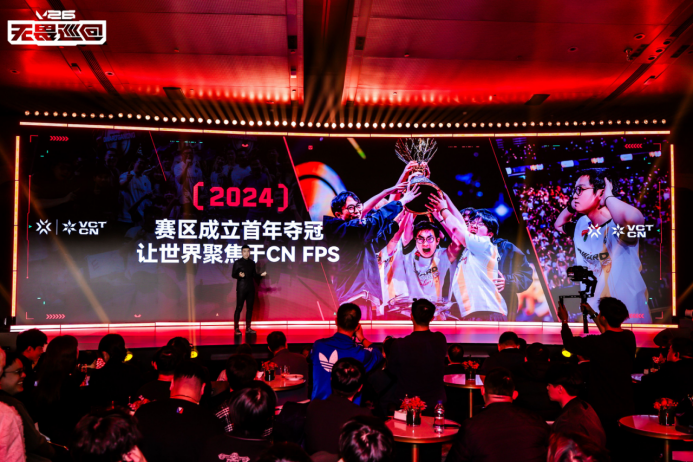 无畏巡回发布会在上海圆满落幕 首次开启电竞全环节巡回模式