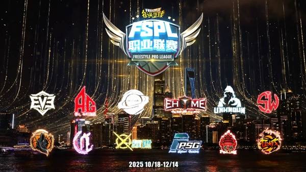 一诺在无畏之下！2026年度期待电竞选手前十：新增今屿久酷花海还在