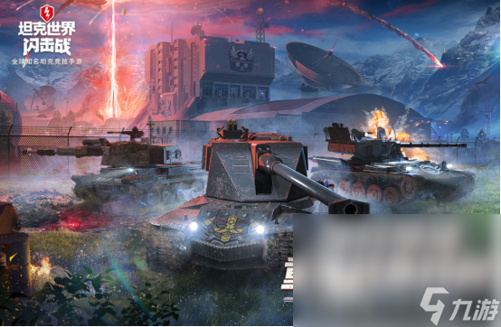 热门的全球竞技游戏榜单有哪些 经典的竞技手机手游下载Top10