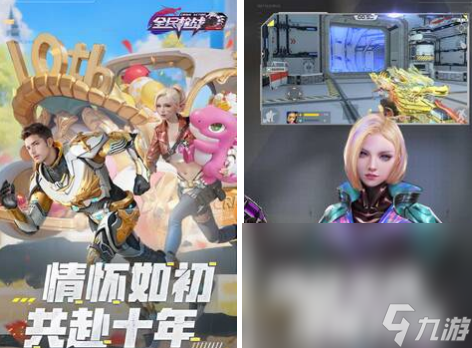 热门的全球竞技游戏榜单有哪些 经典的竞技手机手游下载Top10(图3)