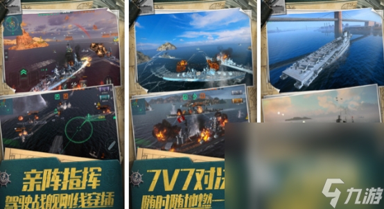 热门的全球竞技游戏榜单有哪些 经典的竞技手机手游下载Top10(图9)