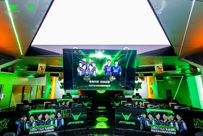 JUG与TE溯共写“无畏之约”ANTGAMER冠军训练营圆满收官