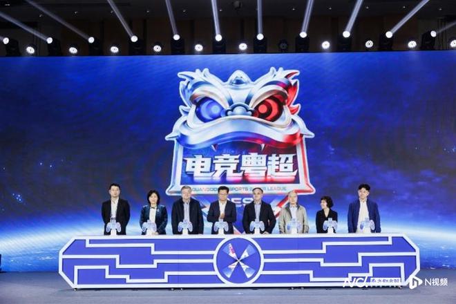 家门口的顶级赛事！五大赛区、21座城市电竞粤超火热开启