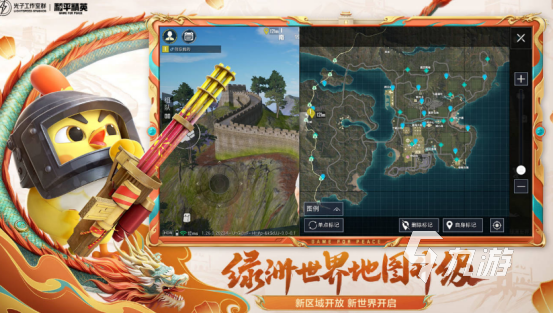 适合20-30人玩的热门多人互动手游推荐