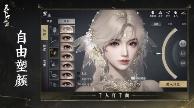 2026最火的网易手游排行榜前十名热门网易手游推荐