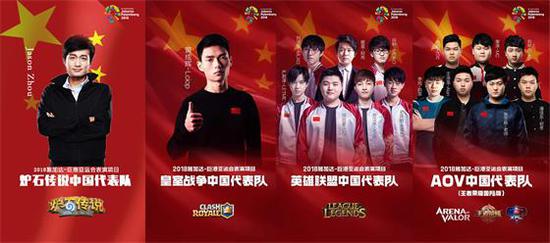 濮院电竞峰会：亚洲是全球电竞社区的典范