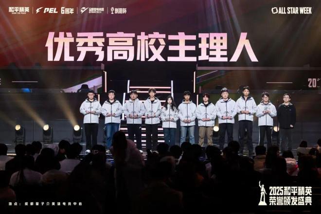 和平精英高校主理人：我的简历里有一项战胜99%应届生的成就