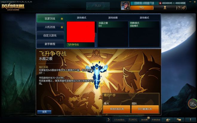 运营十四年老玩家过半每年都在“凉”的游戏晚上却在排队进服？(图23)