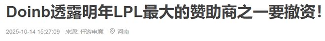 运营十四年老玩家过半每年都在“凉”的游戏晚上却在排队进服？(图10)