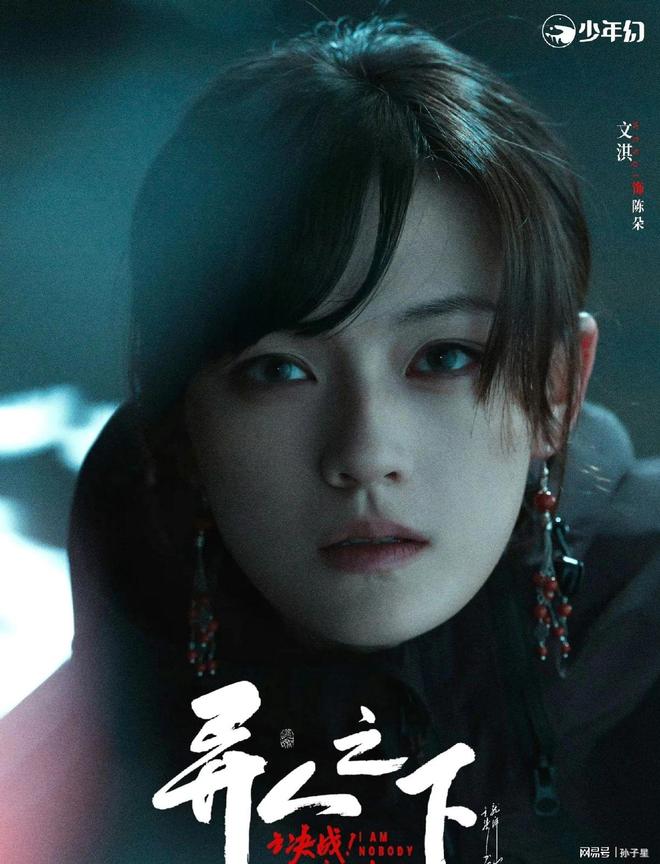 娱乐圈2025年度10大热搜话题 有人欢喜有人忧(图3)