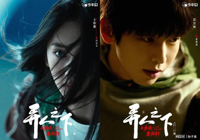 娱乐圈2025年度10大热搜话题 有人欢喜有人忧