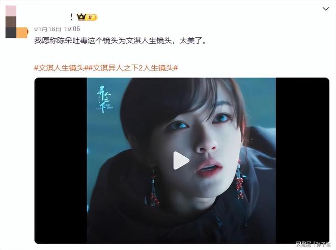 娱乐圈2025年度10大热搜话题 有人欢喜有人忧(图4)