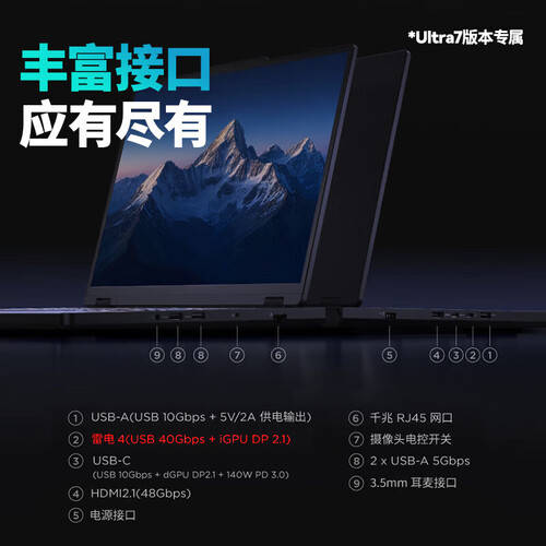 畅玩游戏的理想选择：联想电竞游戏笔记本电脑推荐