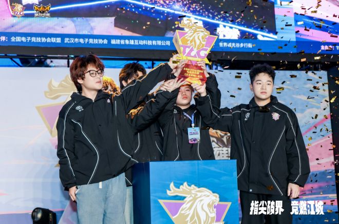 白泽杯·2025全国高校电竞挑战赛全国总决赛圆满落幕！(图4)