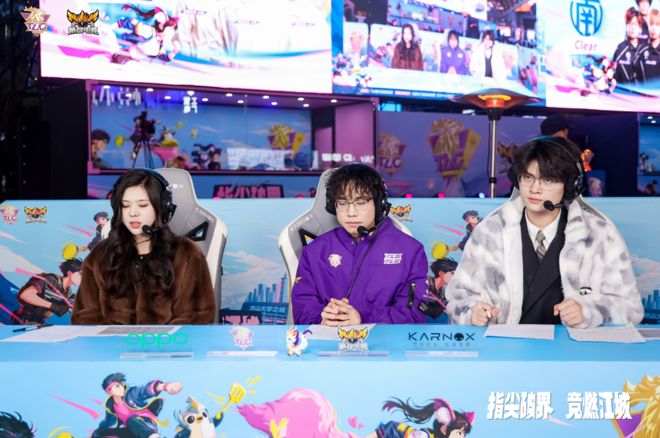 白泽杯·2025全国高校电竞挑战赛全国总决赛圆满落幕！(图3)