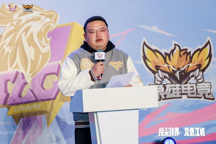 TLG俱乐部完成对WE穿越火线电竞席位收购正式进军CF电竞(图5)