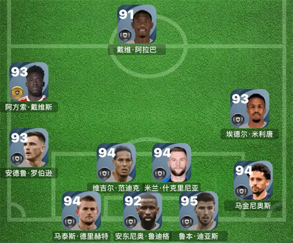 实况足球2026最新版(图8)