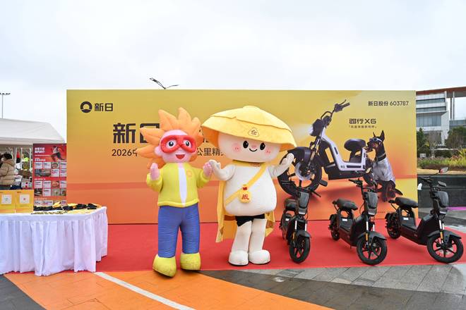 新日鸣枪2026年第一场田协认证赛事一骑奔向幸福之地(图2)