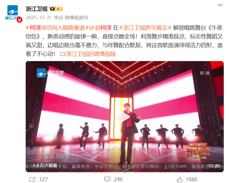 “短国”顶流“上桌”跨晚｜南财号热话